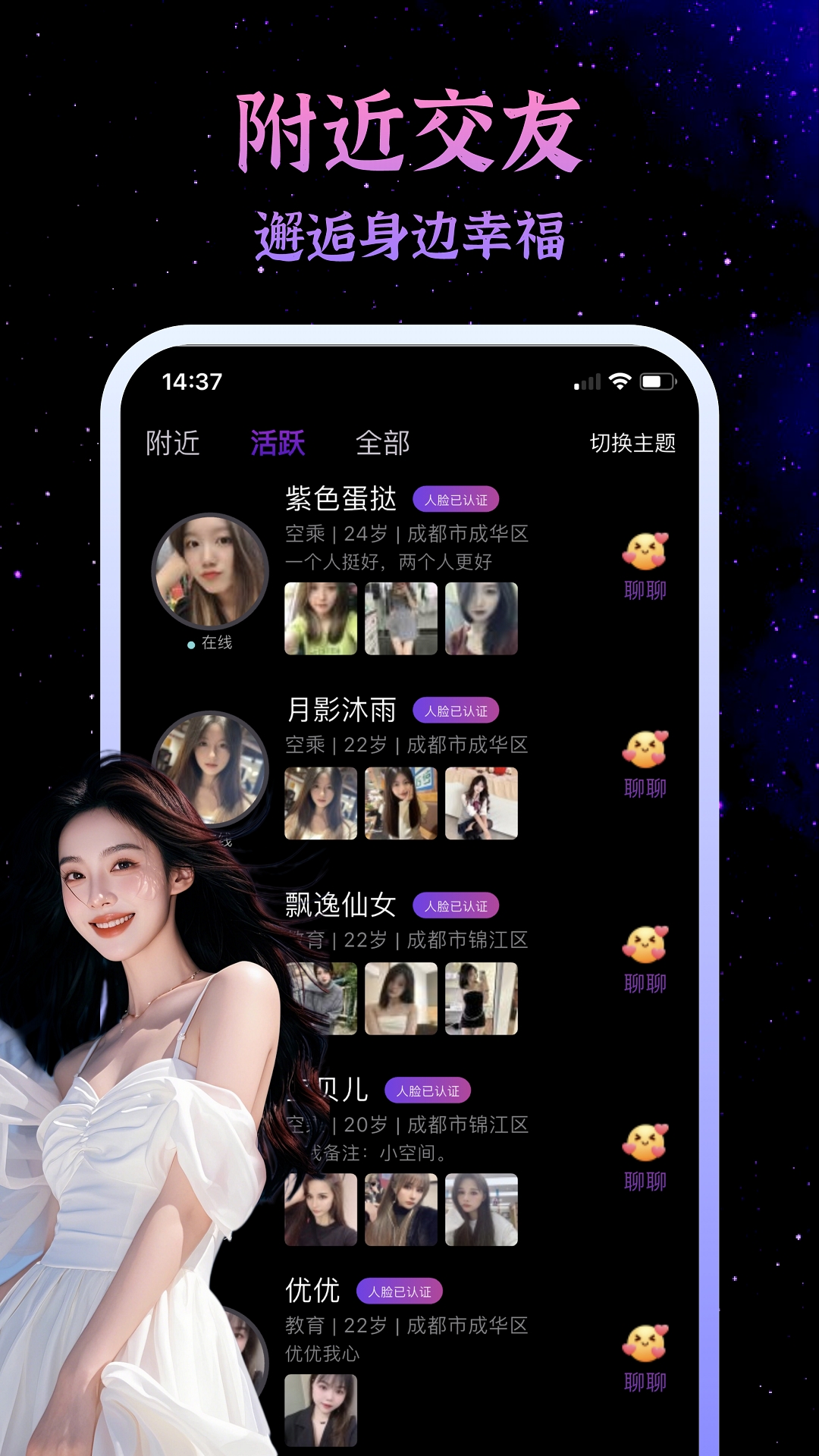 小空间app官方下载