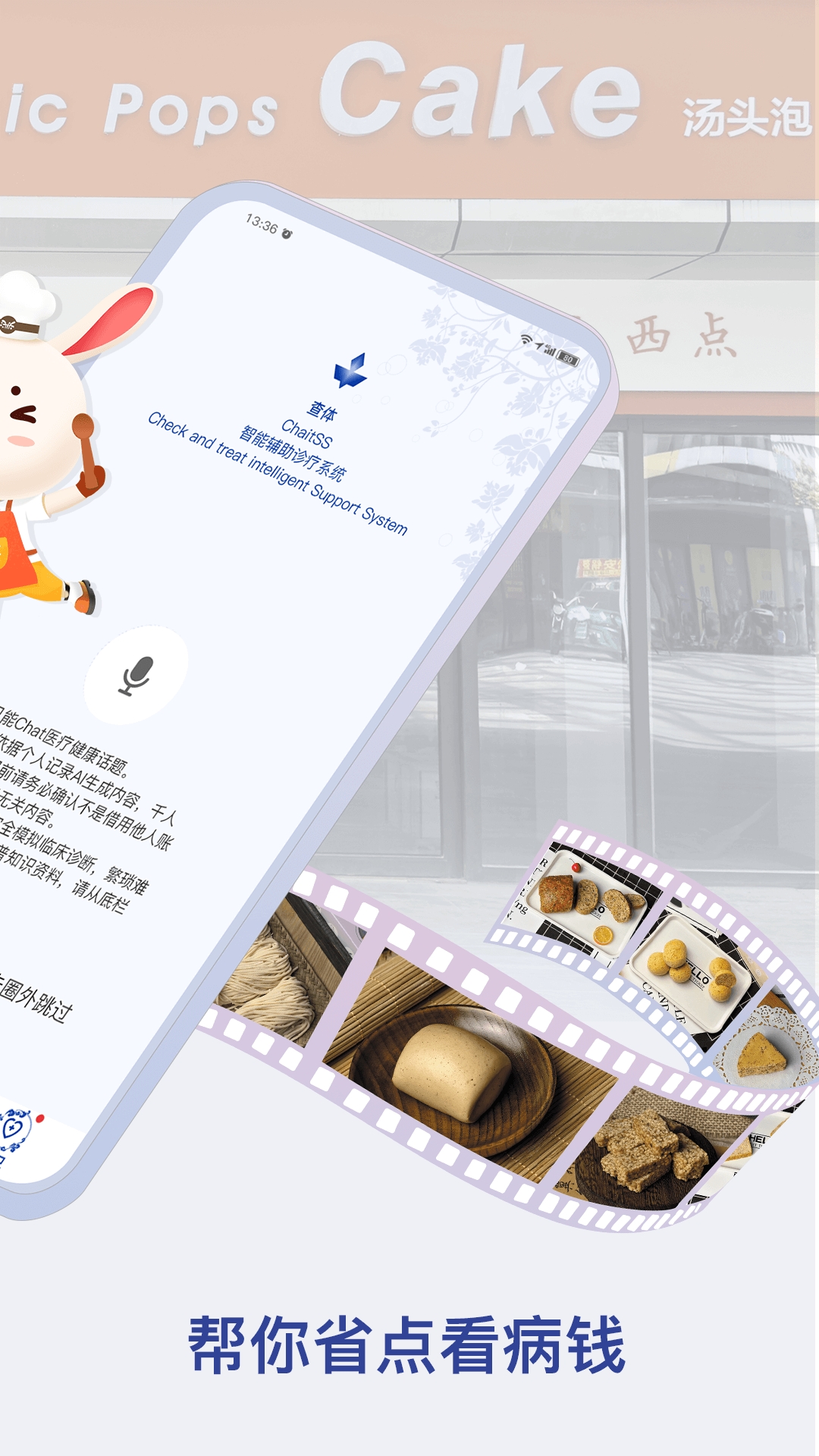 知医app官方下载