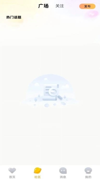噜噜派对app下载安装
