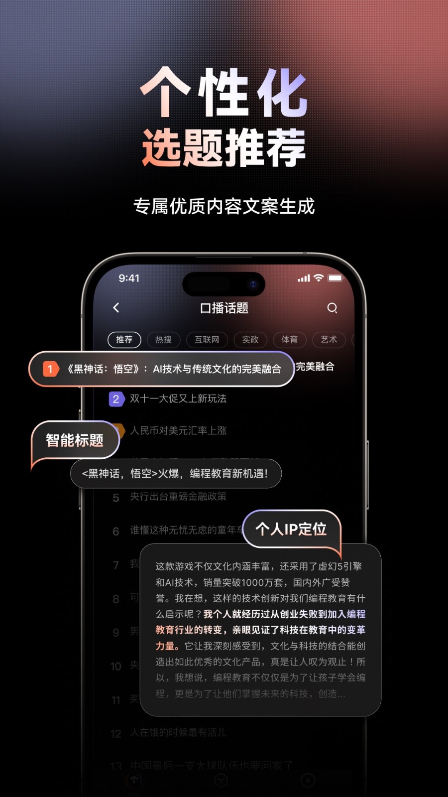 万兴播爆最新版app下载