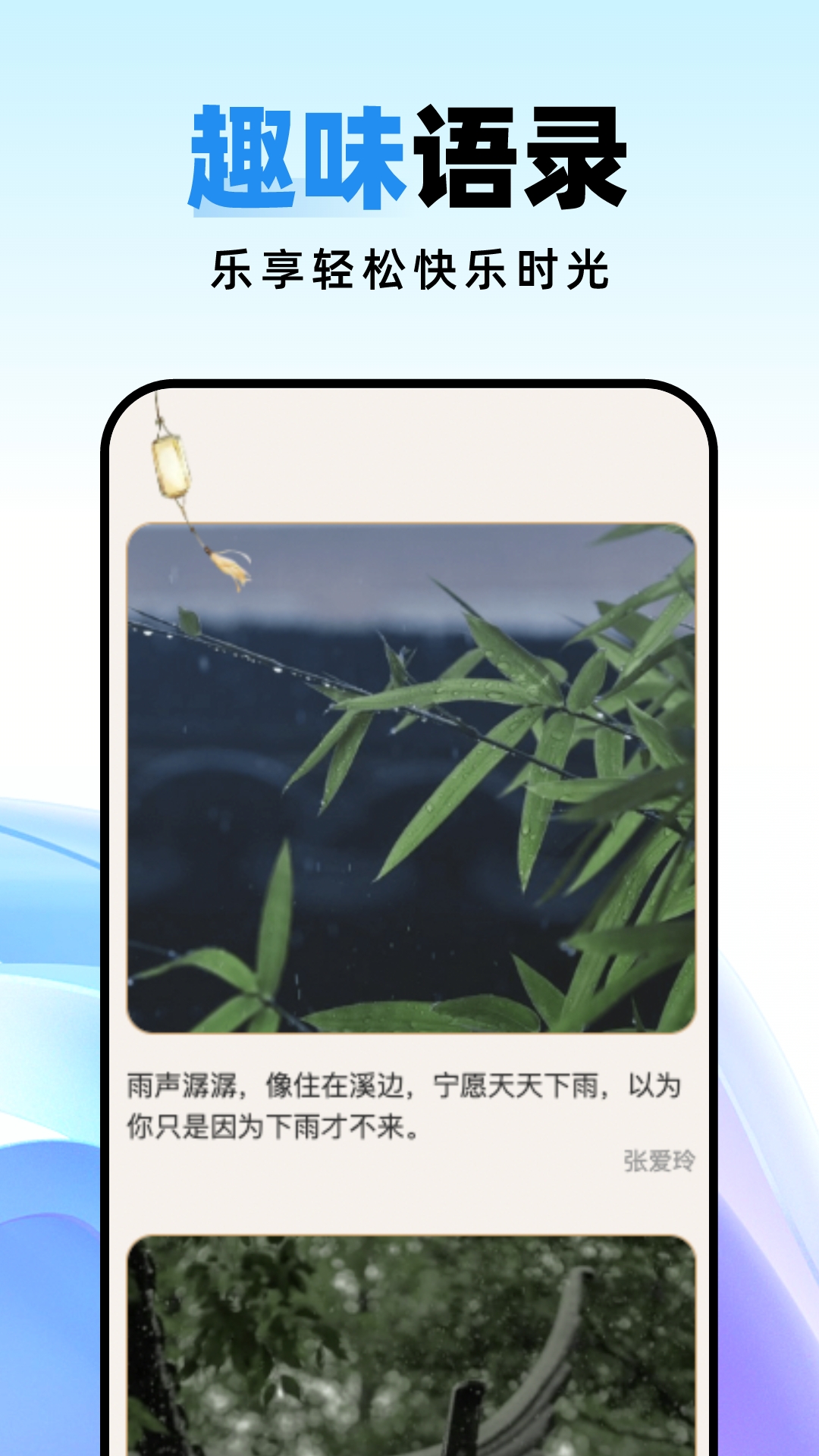 种草壁纸最新版下载