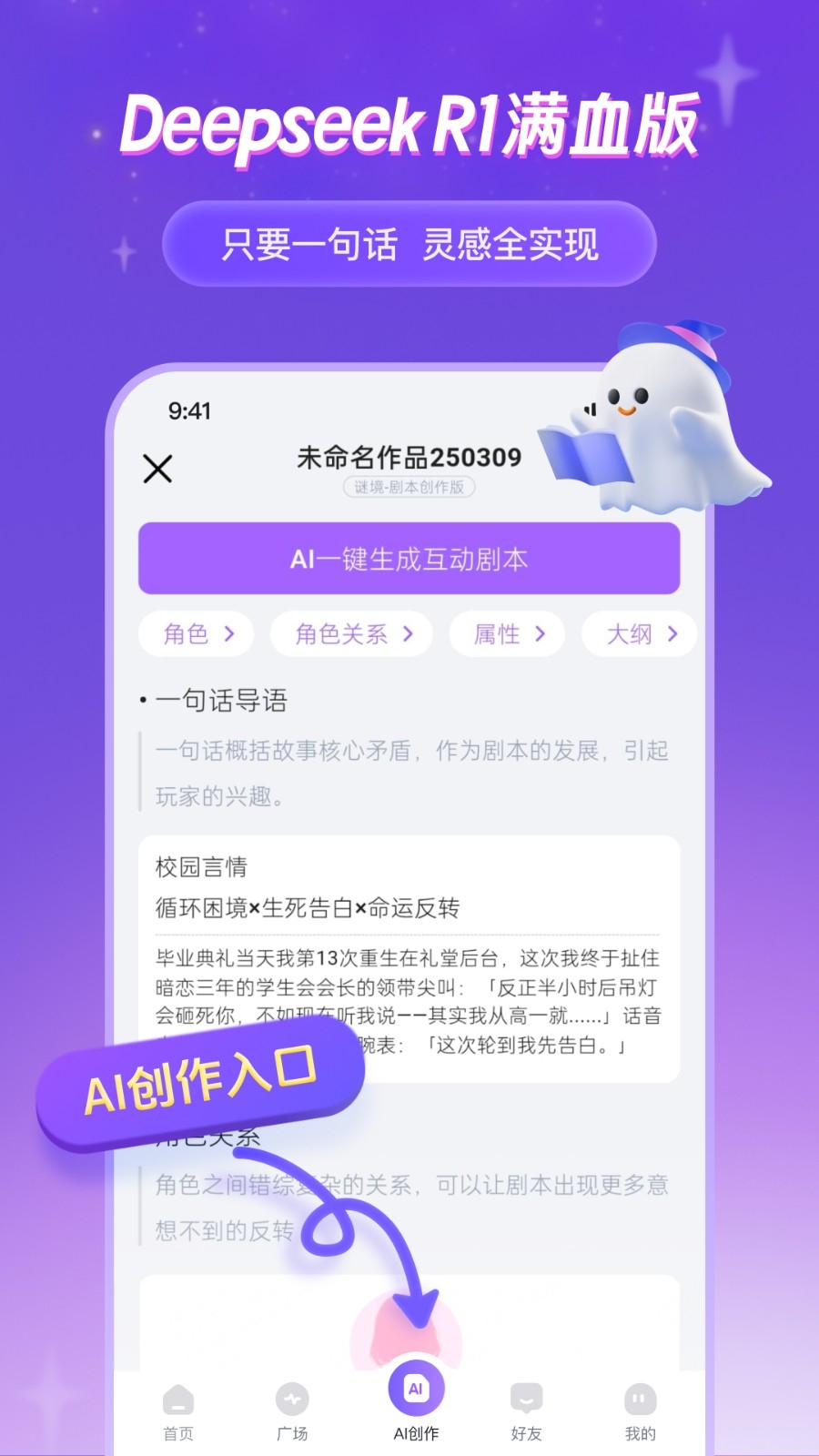 谜境app最新版下载