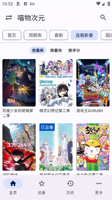 繁花影视官方免费版下载