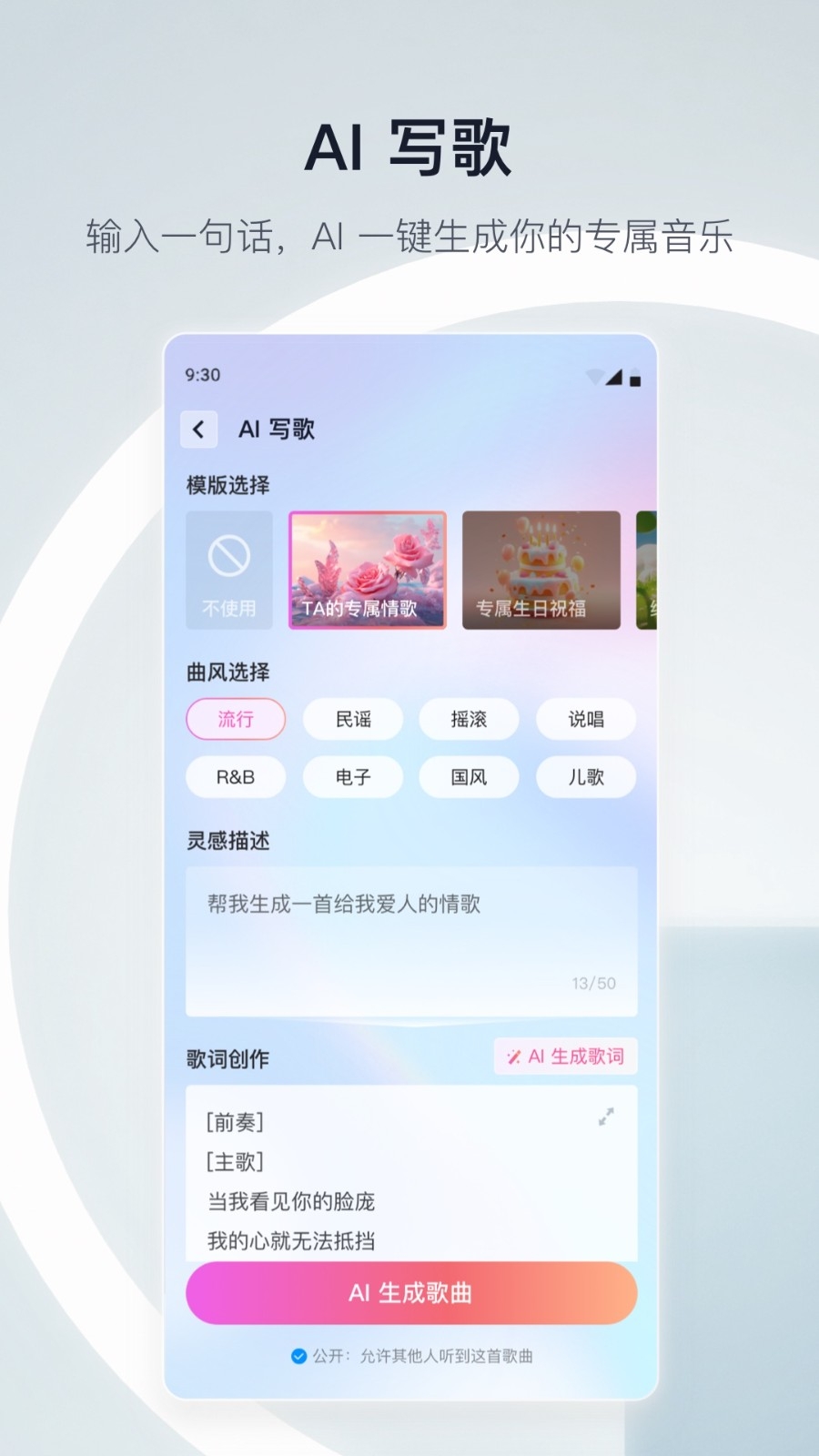 天猫精灵app官方免费版下载