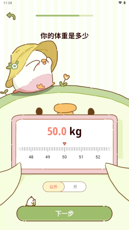 减脂食谱app免费下载