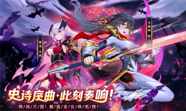 幻星牌手游下载