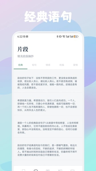 云济会记app官方下载