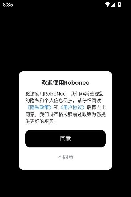 emoji生成官方下载