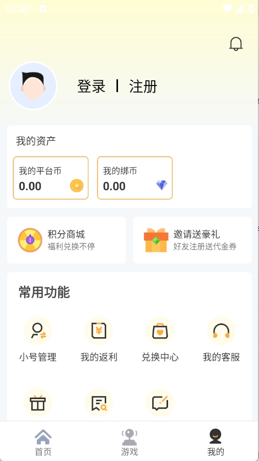 瓜玩游戏官方版下载