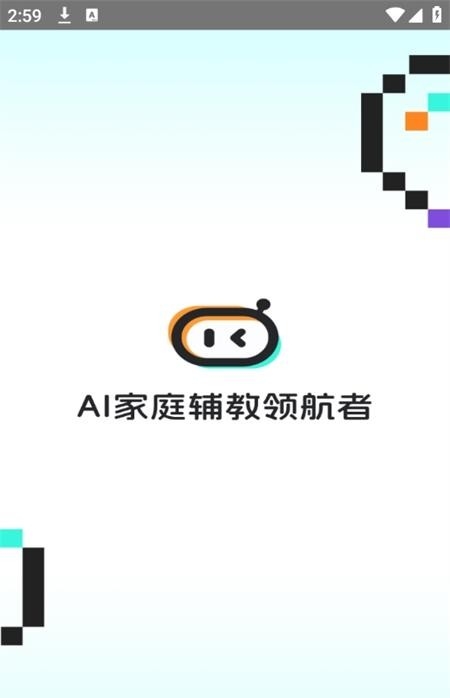 百分书童免费版下载