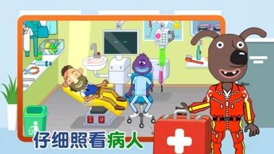 模拟护理医院手机版下载
