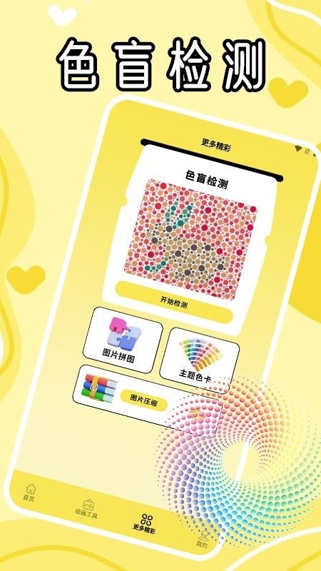 冷颜极速版免费下载