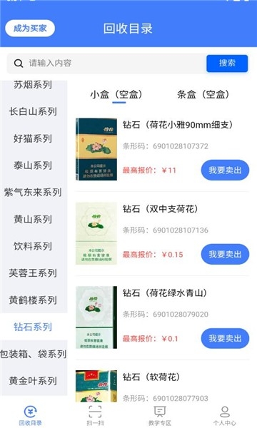 众鑫app官方版下载