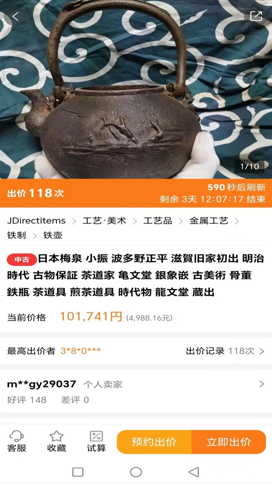 日拍网最新版