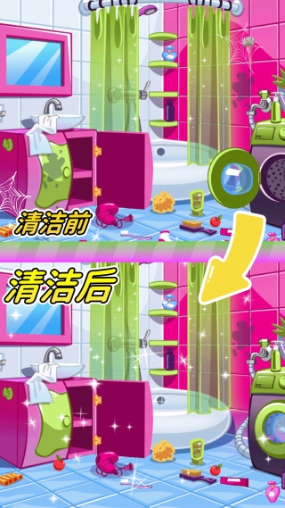 小屋清洁总动员游戏下载