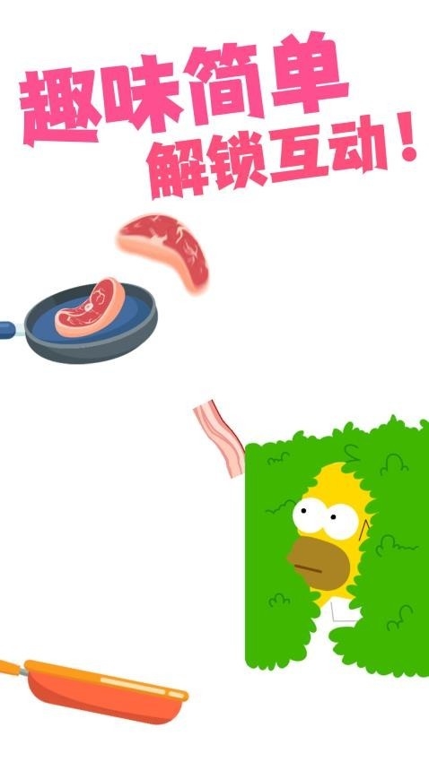 越玩越聪明手机版游戏下载