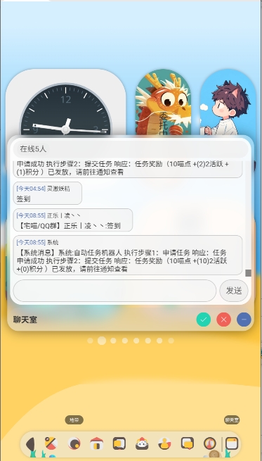 喵宅苑App下载安装