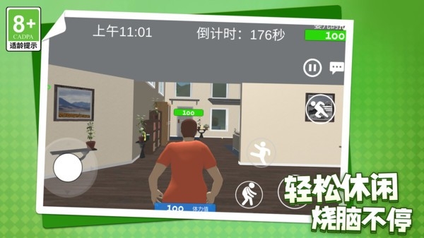 超级玛诺兄弟游戏下载