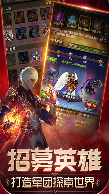 魔法无敌官方正版下载