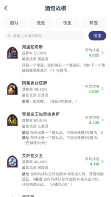 卡组之家App下载官方正版