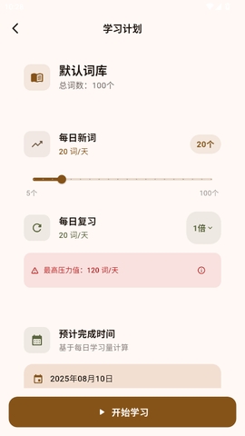 背背狸ABC安卓版下载