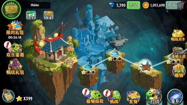 植物大战僵尸2无限钻石无限金币最新版下载