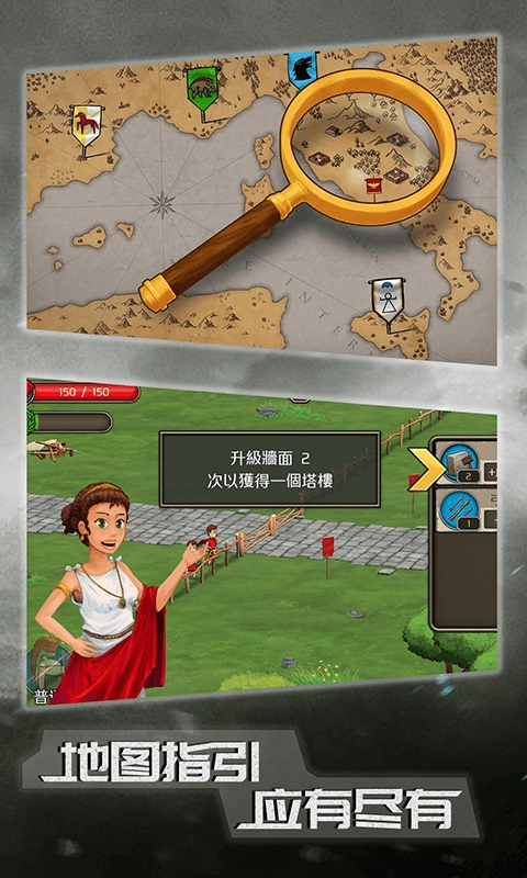 原始人大乱斗游戏下载手机版