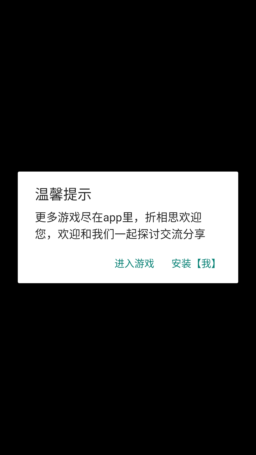 生存之志2破解版最新版下载
