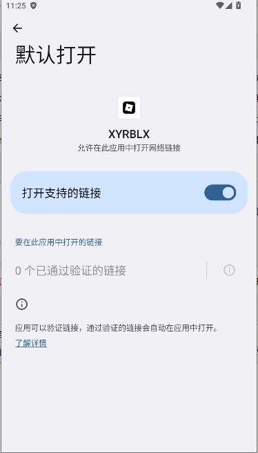 罗布乐思中文社区最新版下载