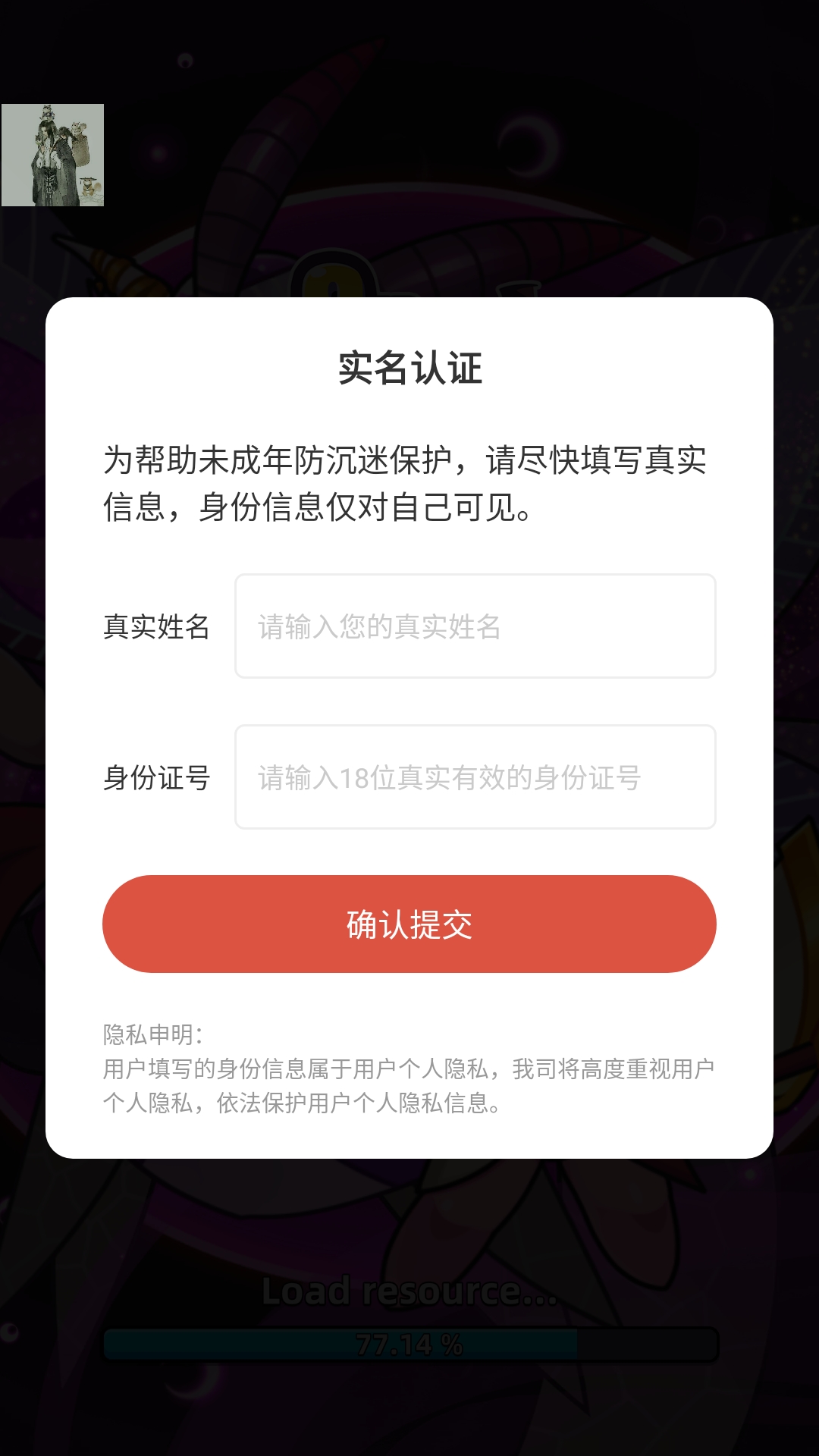 合合合英雄最新版本下载