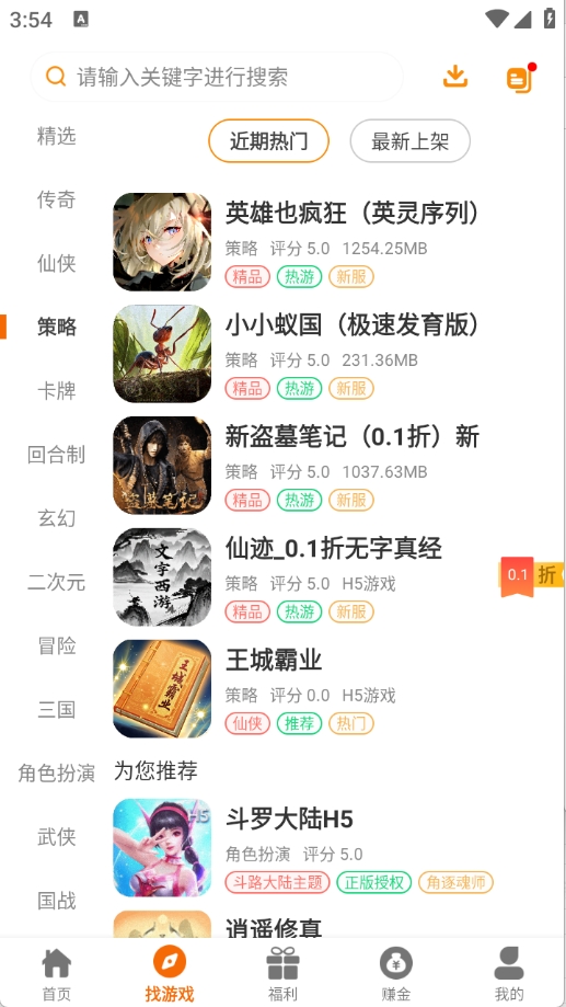 乐源阁App官方下载