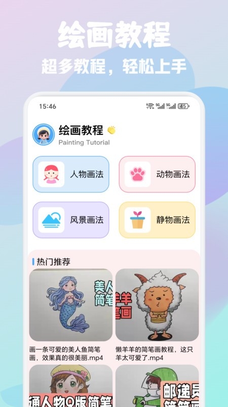白狐灵创免费版下载