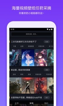 360安全桌面下载官方版