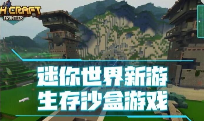 灰烬工艺边境安卓版下载