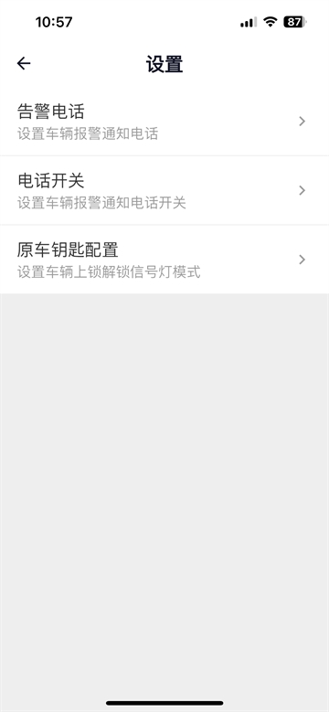 斌斌安防软件下载最新版