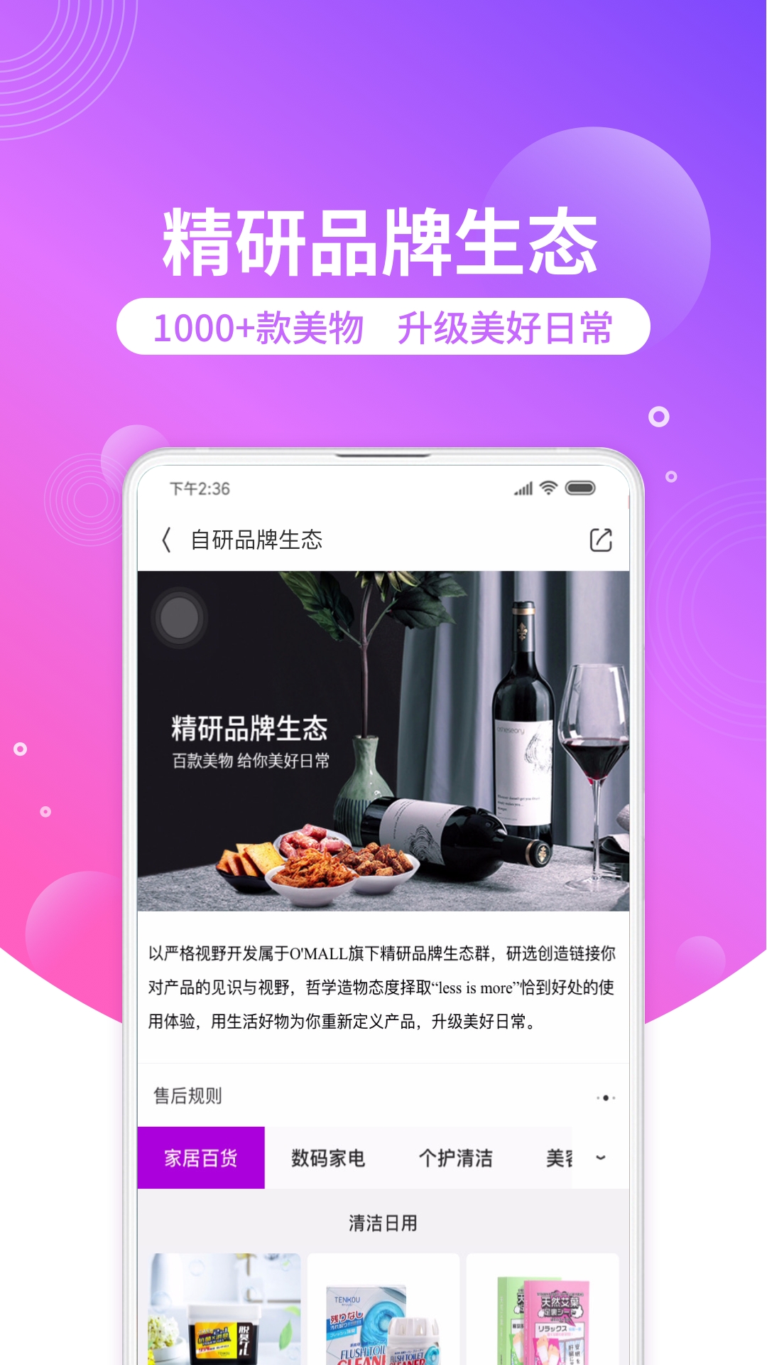洋葱app