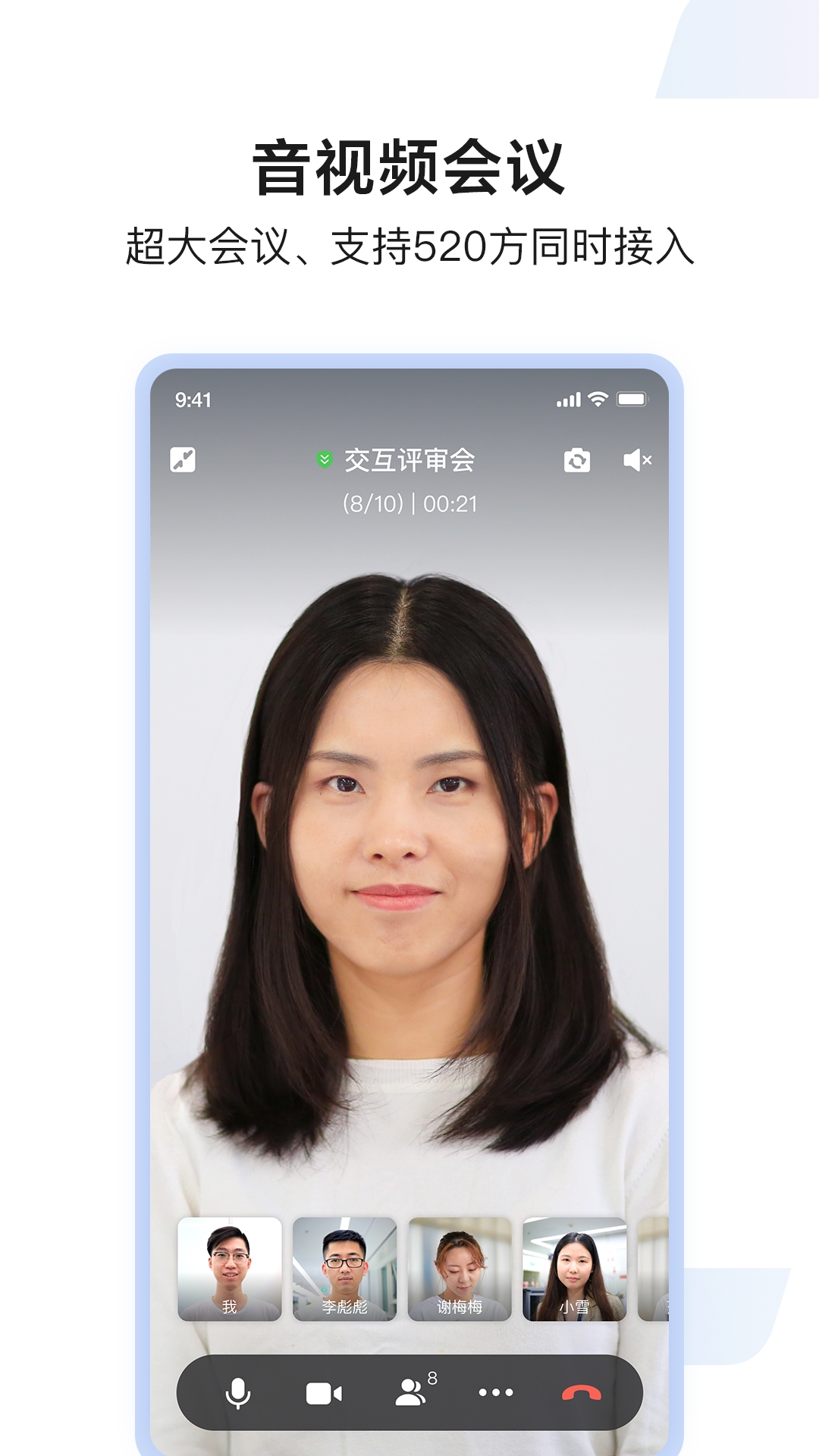  如流APP百度办公软件安卓版下载  	