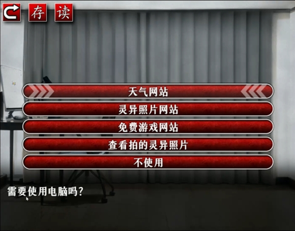 怨写怪谈免费手机版下载