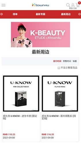 ktown4u最新版本下载