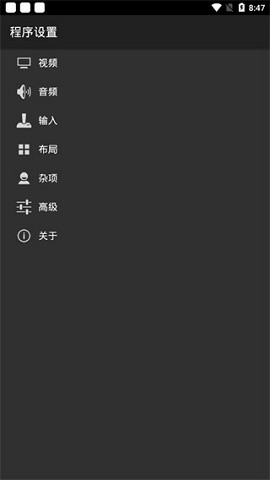 MyBoy模拟器最新版本