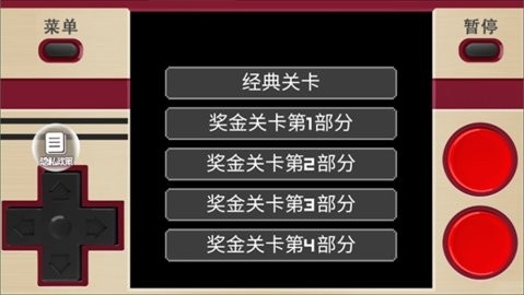 经典坦克大战官方正版下载