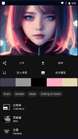 Wallhaven安卓版下载