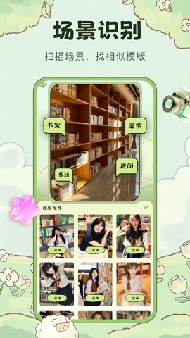 会拍相机app下载安装