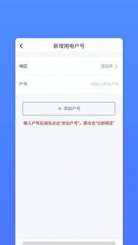 网上地电最新版下载