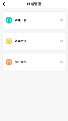 旺铺助手app下载