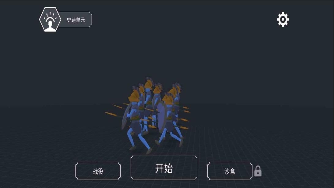 全面战斗模拟中文版下载