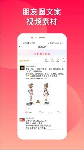 微脉水印相机官方版免费下载