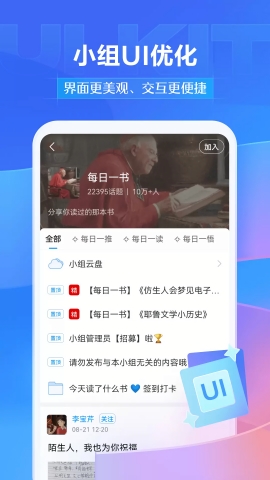 学银在线app最新版下载
