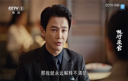 乘风TV电视版app下载