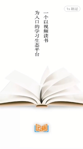 云籍app安卓版下载